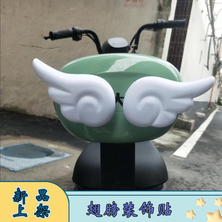 电动车装饰天使翅膀立体车身贴小牛9号台铃通用头盔装饰电摩改装