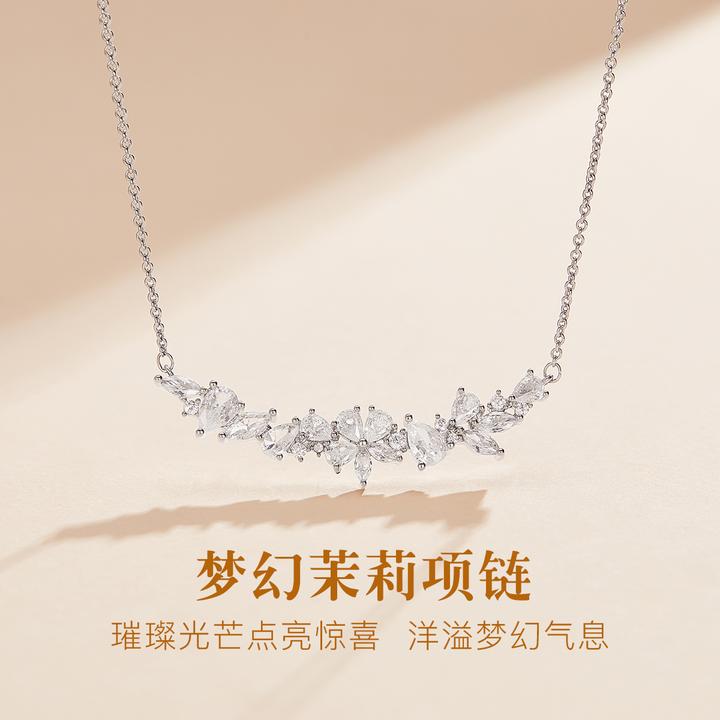 mck 坠链均925银 莫离茉莉花项链女轻奢小众锁骨链生日礼物送女友