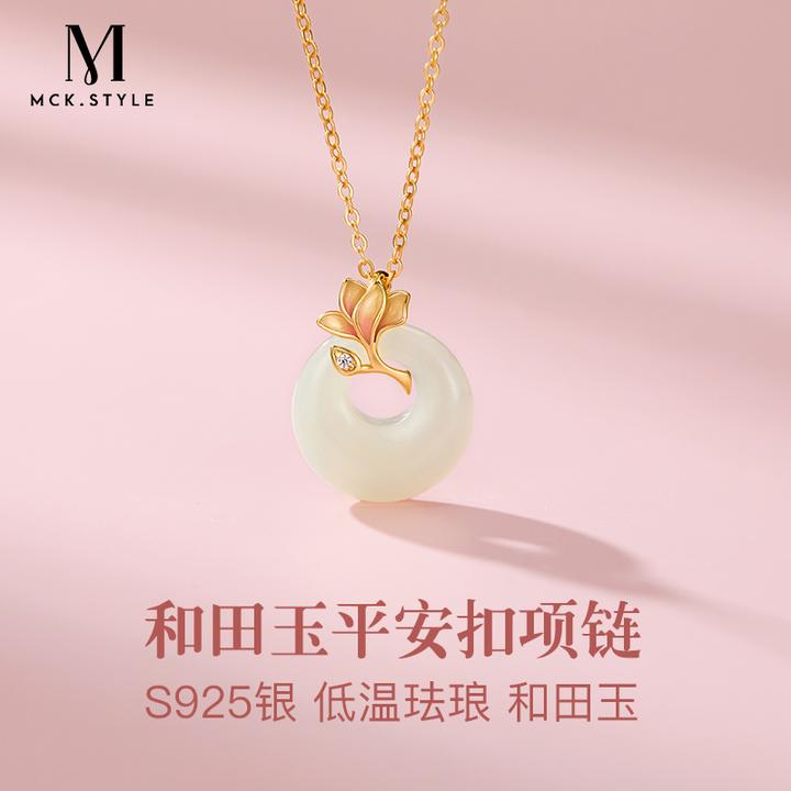 S925银兰花和田玉平安扣项链女款设计感锁骨链生日礼物送女友老婆