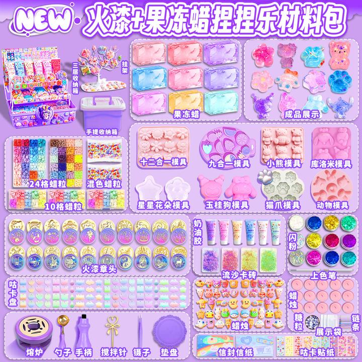 自制果冻蜡捏捏乐套装解压玩具手工diy材料包猫爪女孩火漆印章