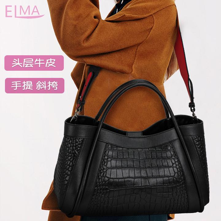 真皮鳄鱼纹高档大包包女手提包时尚通勤子母大容量托特单肩斜挎包
