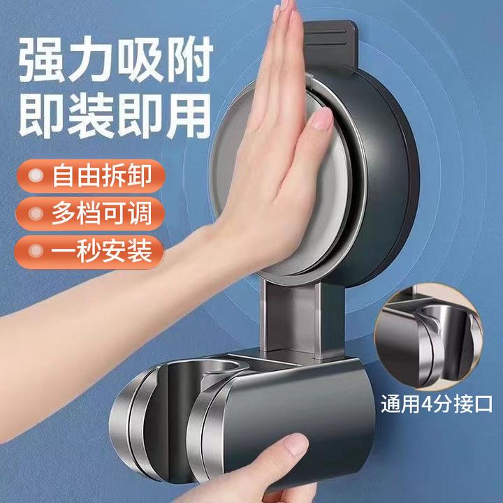 卫生间吸盘花洒支架免打孔淋浴喷头浴室莲蓬儿童淋雨挂头可移动