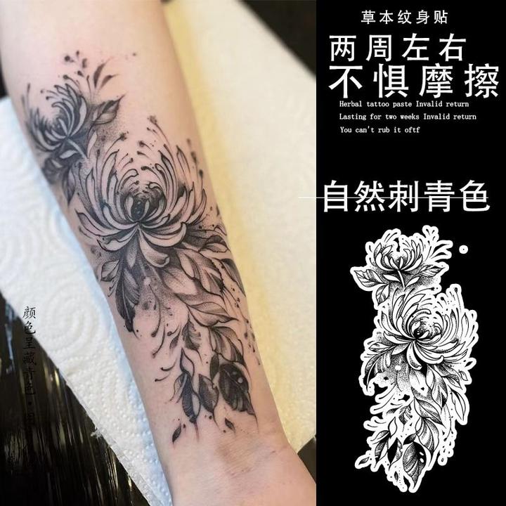 沧渊彼岸花纹身贴草本半永久防水持久逼真男生女款大花臂手臂贴纸