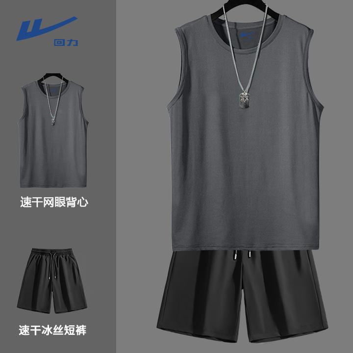 回力速干运动服套装男夏季无袖t恤短裤一套冰丝健身跑步衣背心男