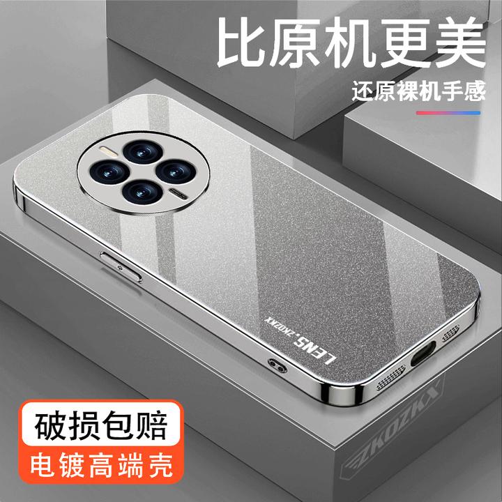 适用【华为mate50e】手机壳创意星光渐变电镀玻璃防摔轻奢新款简约e