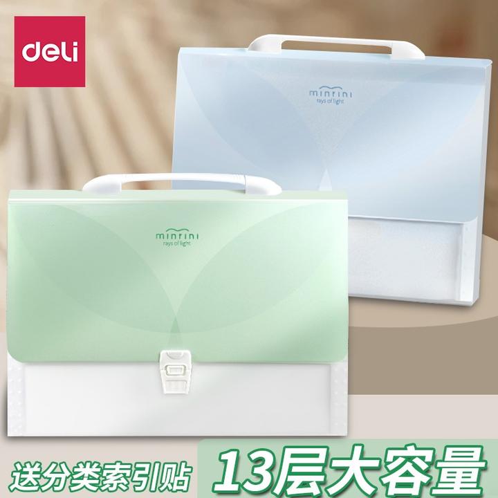 得力A4手提文件夹试卷袋多层大容量学生专用风琴包卷子科目分类包