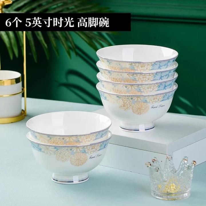 5英寸高脚米饭碗【夏日缤纷】6个10个装装景德镇高温骨瓷福满多陶瓷