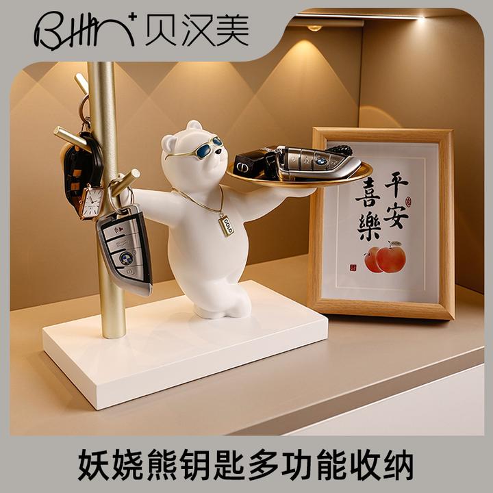 贝汉美妖娆熊钥匙收纳高档摆件玄关入户门口鞋柜酒柜电视柜客厅