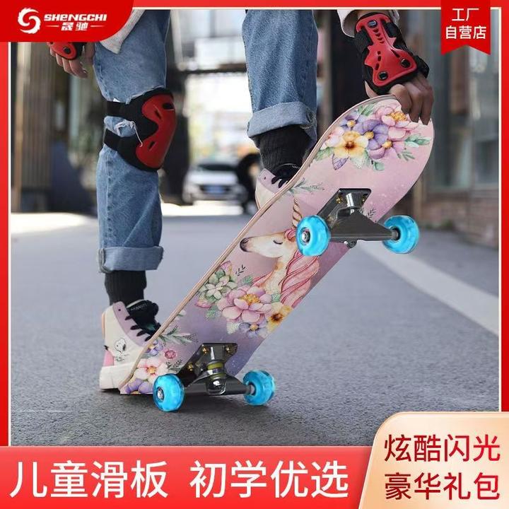 晟驰滑板初学者男女生成人儿童青少年公路刷街专业滑板车6到12岁