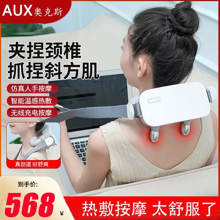 奥克斯肩颈椎按摩器颈部全身多功能加热按摩披肩机身按键入冬神器