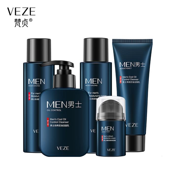 梵贞男士护肤五件套 补水保湿控油清洁