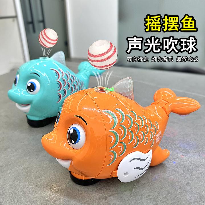 儿童电动玩具会吹球摇摆鱼会跑动宝宝0一1岁2婴儿3男孩仿真小丑鱼