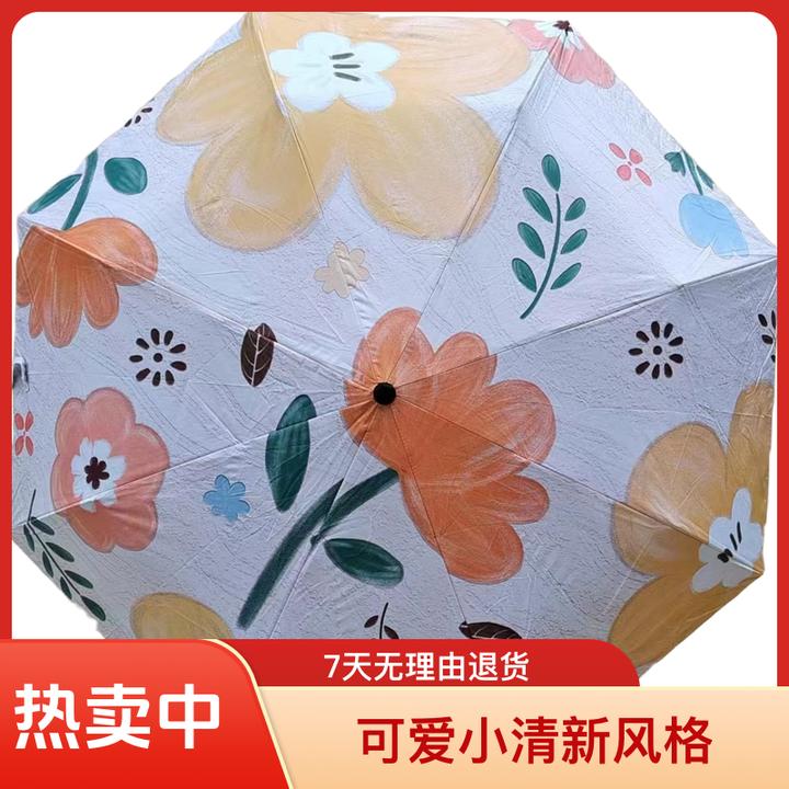 韩版时尚太阳伞晴雨两用小清新数码印花黑胶遮阳防晒防紫外线学生