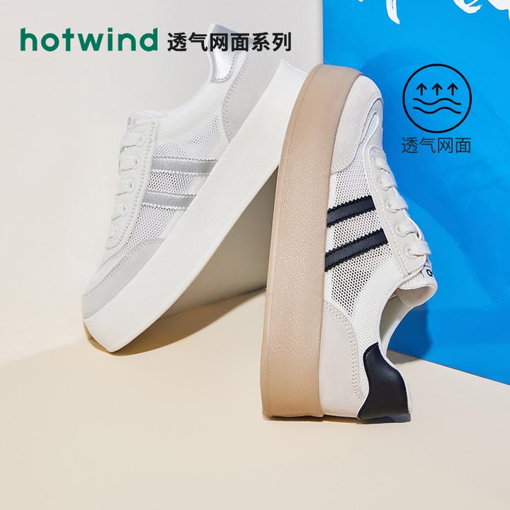 热风女士舒适增高清爽透气脚感低帮夏季新款时尚德训鞋H14W4701