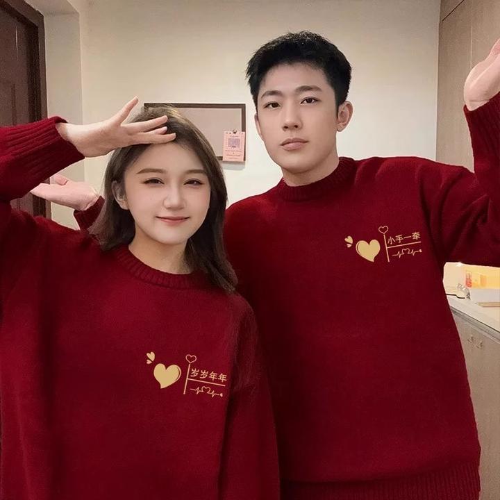 300斤大码新年结婚订婚宴情侣毛衣2025新款酒红色喜庆上衣针织衫