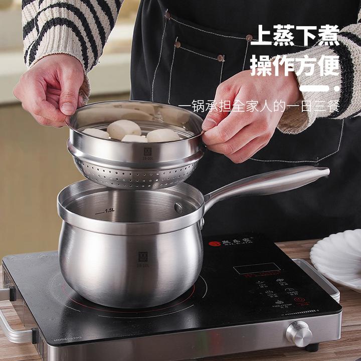 BOLIREN/铂力人奶锅18-10L不锈钢锅家用防溢锅带蒸笼锅