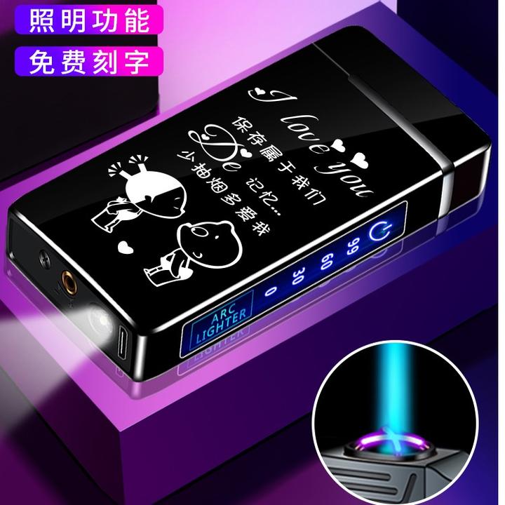 高档创意打火机防风充电充气两用个性定制刻字照片送男友送老公潮