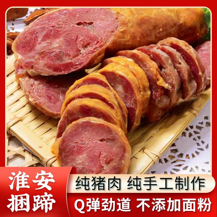 圆绿真空香肠风味传统味道高沟美食特产卤味新鲜营养开袋即食200g