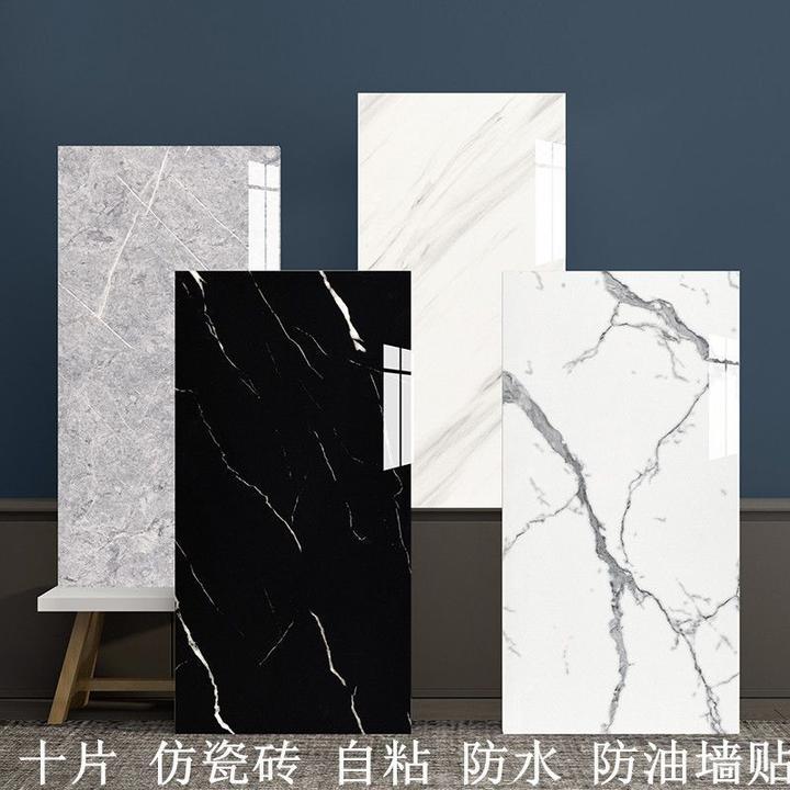 大理石墙贴仿瓷砖自粘3D立体墙贴防水防油厨房客厅背景墙面装饰