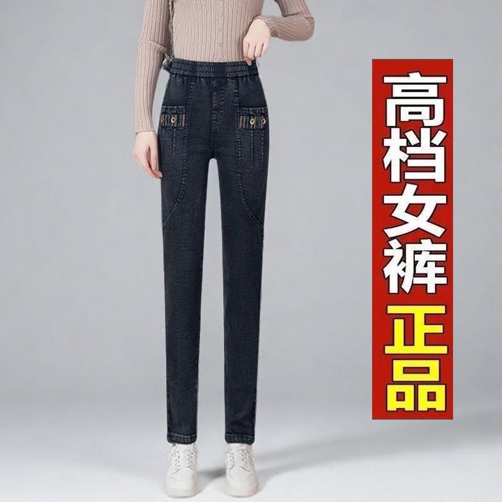 高档哈伦牛仔裤女2025春秋新款弹力休闲裤高腰显瘦宽松妈妈老爹裤