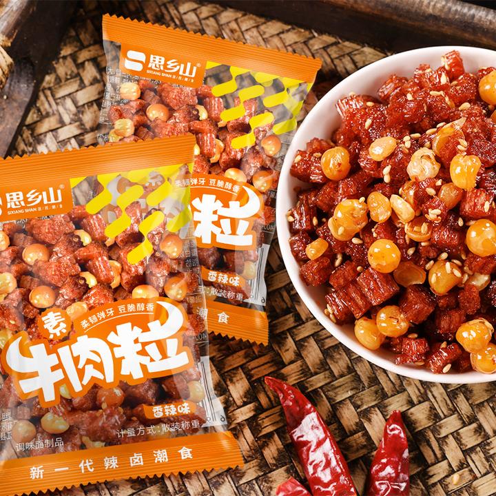 思乡山素牛肉粒网红辣条解馋小零食8090经典怀旧麻辣校园小卖部