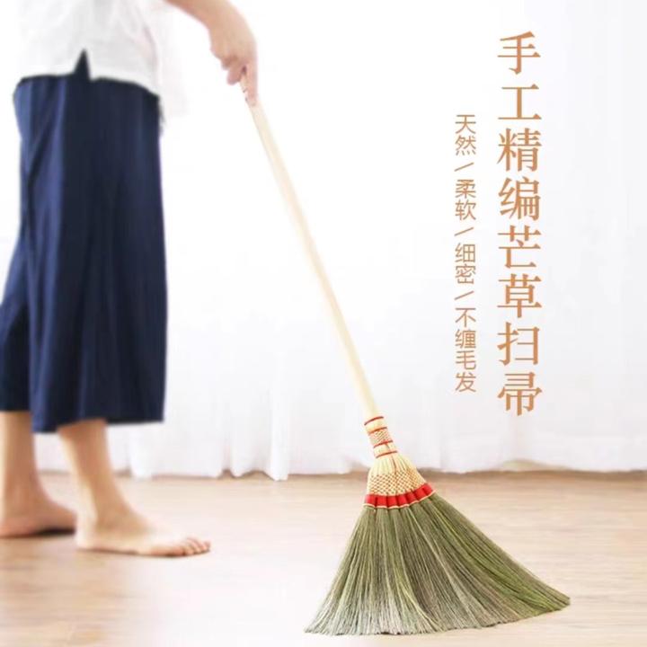 【定制款】精编重手工芒草笤帚家用扫帚软毛不粘头发室内魔术扫把