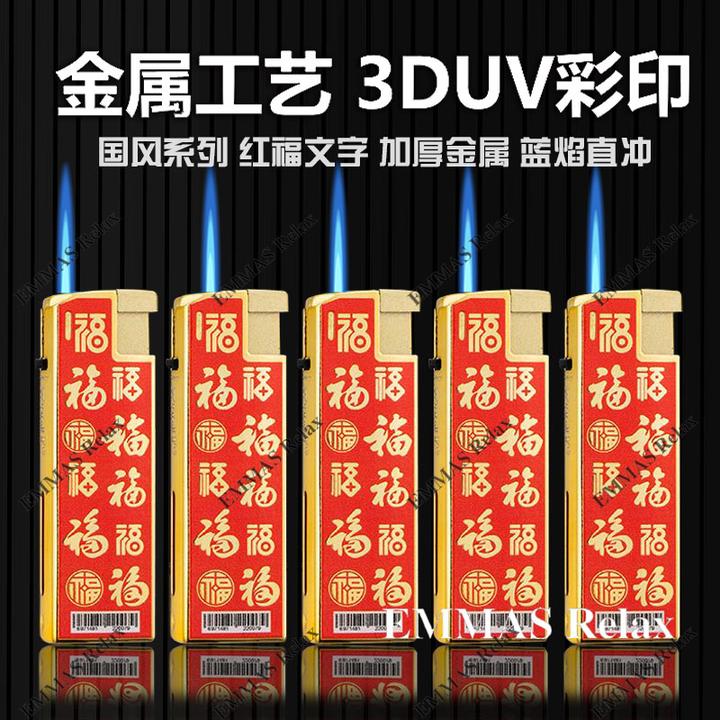 新款金属外壳蓝焰直冲防风打火机双层防爆尊立国风商超广告批发款