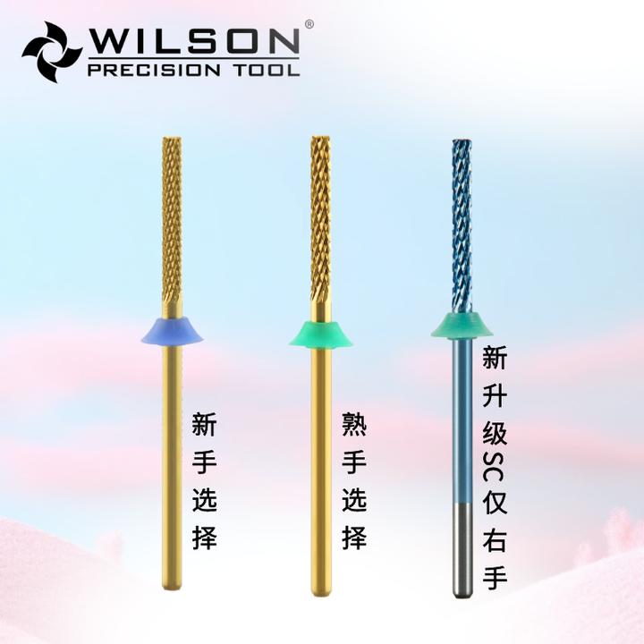 惠而顺金箍棒2.3mm直筒R角钨钢磨半贴去死皮美甲打磨头通用