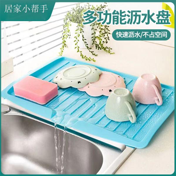 多功能沥水盘长方形置物架创意厨房滴水沥水篮托盘家用收纳水果盘