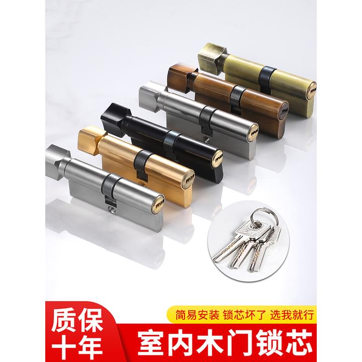 小70锁芯不锈钢锁心室内卧室房间门木门家用门锁配件老式执手锁具