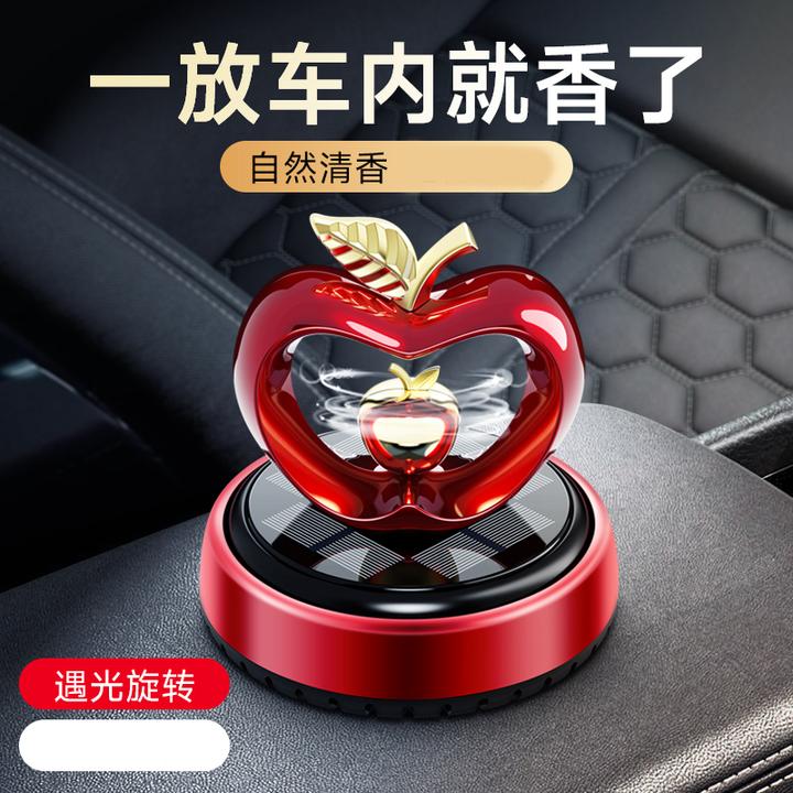 莱物依新款车载太阳能爱心苹果香薰摆件一路平安车载太阳能摆件