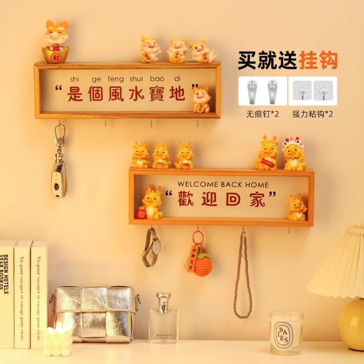 创意钥匙收纳摆件挂墙挂架入户进门玄关挂钩壁挂装饰品钥匙挂钩