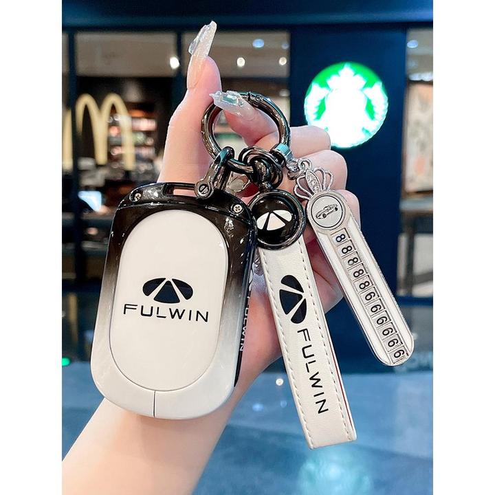 2024新款风云t10钥匙套专用尊享型汽车内饰用品高级感金属壳扣包