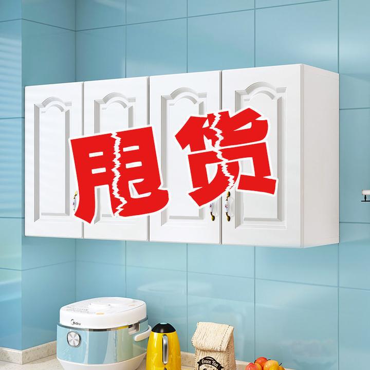 九尘吊柜壁挂柜厨房浴室墙壁柜现代简约挂式柜子客厅阳台储物柜