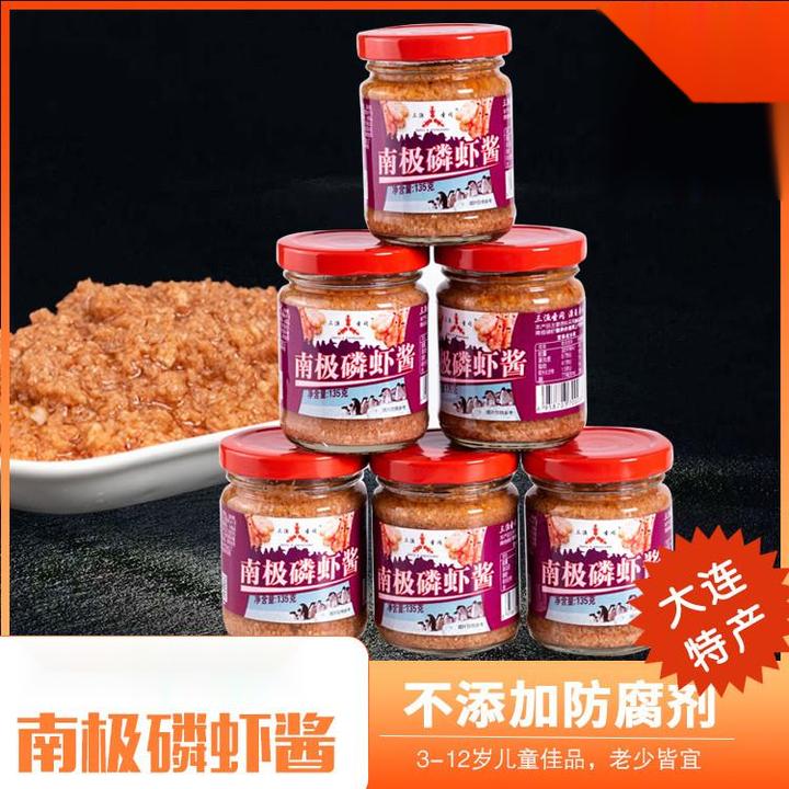 三渔圣冈南极磷虾酱瓶熟酱即食正宗拌饭酱海鲜酱虾子酱特产笋