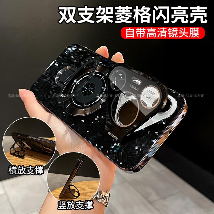 双支架金属镜头菱格亮片适用华为pura70/pro+手机壳全包防摔ultra