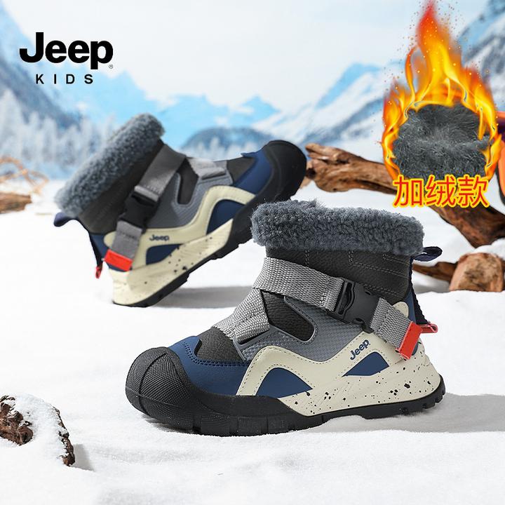 jeep吉普男童冬季加绒加厚毛毛鞋东北户外防滑防水雪地靴保暖大棉