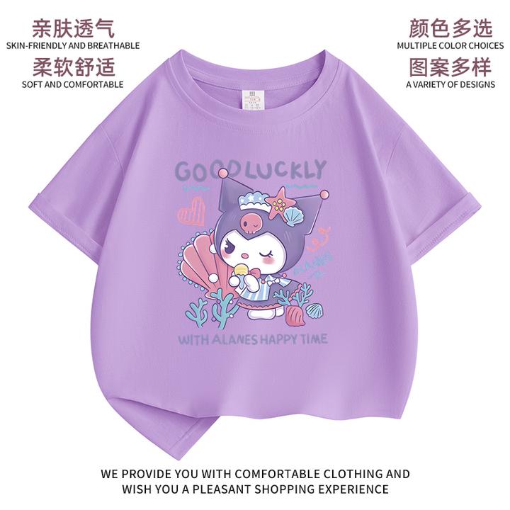100纯棉女童T恤上衣2024夏季新款卡通中小童库洛米可爱风短袖衫