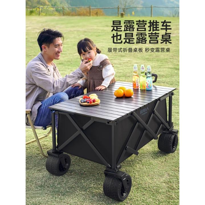 原始人行者推车户外营地拖车露营可折叠手推野餐手拉车小拉车