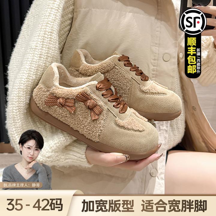 BL静哥加宽大码女鞋KY39118 真皮加绒德训鞋冬休闲阿甘鞋保暖板鞋