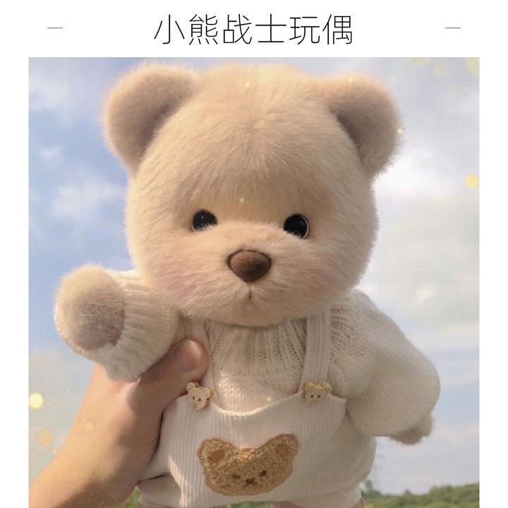 小熊战士玩偶正版小熊毛绒玩具玩偶送女生闺蜜生日礼物女友情人节