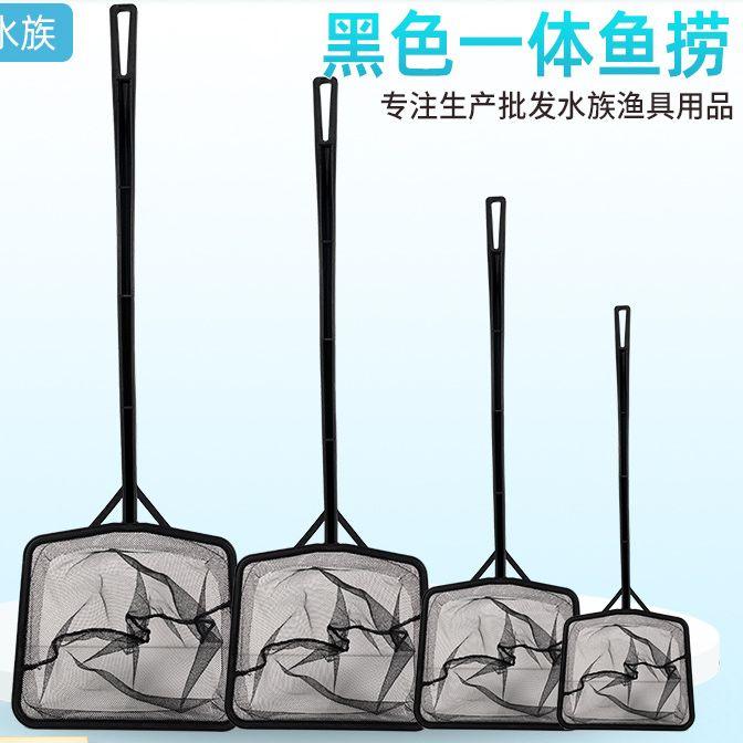 鱼缸渔捞水族箱清洁抄网户外捞鱼网兜方形鱼捞手抄鱼网观赏金鱼网