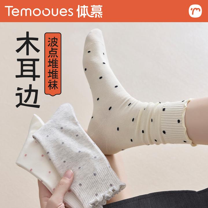 木耳边袜子女秋季无骨中筒袜花边波点白色堆堆袜春秋款月子袜棉袜