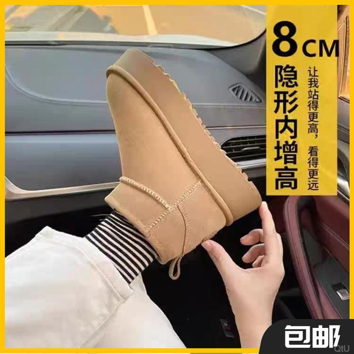小个子内增高8cm加厚东北棉鞋2024冬新款加绒厚底短靴潮雪地靴女