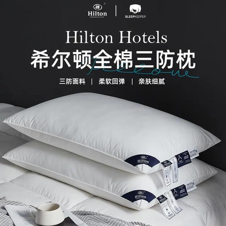 五星级酒店柔软枕头枕芯防口水防头油A类防螨家用高回弹枕棉枕