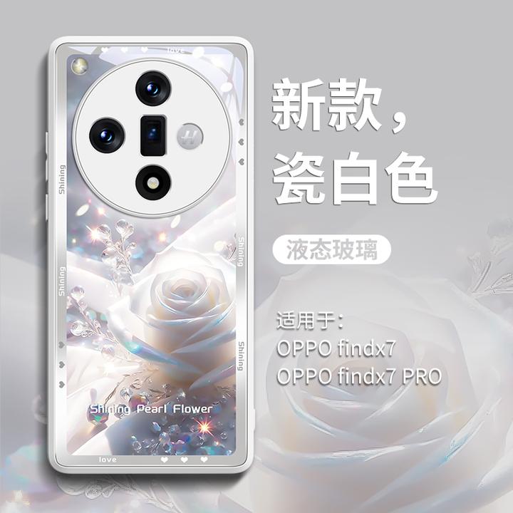 ins闪花适用oppofindx7镜头全包新款oppo游戏防摔oppofind高级感