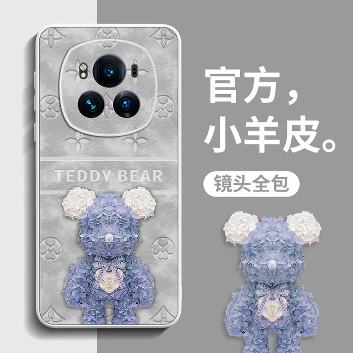 花瓣永生熊适用荣耀magic6可爱华为新款magic6pro全包防摔magic