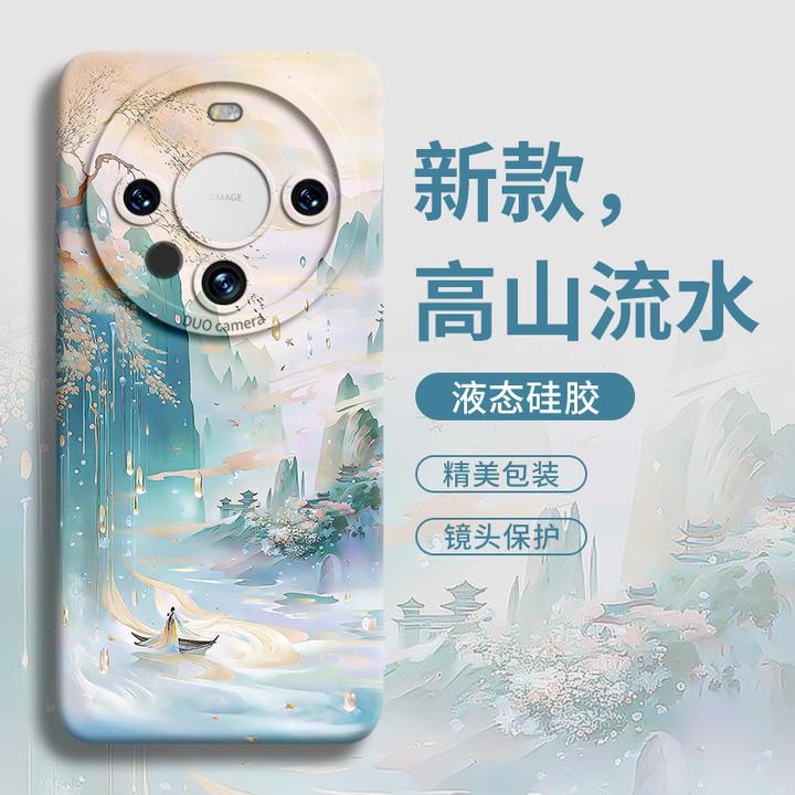 鎏金山水适用华为mate60pro手机壳mate60保护套mata新款mt的30液