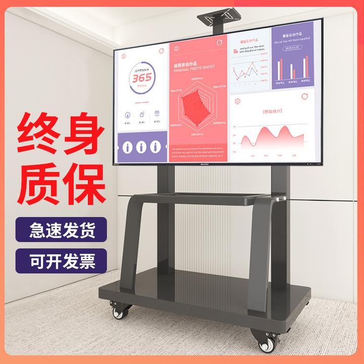 液晶电视落地可移动支架底座挂架32-86寸通用教学大一体机直播架