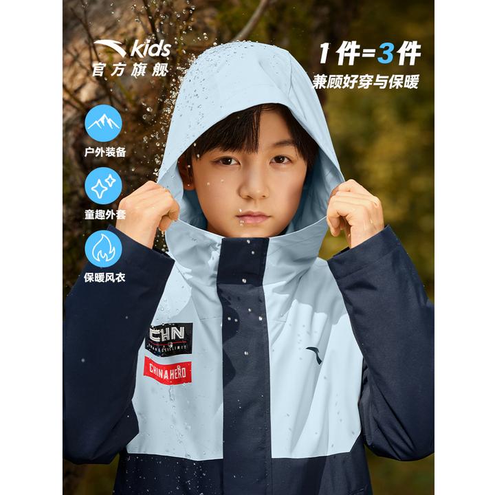 安踏男女童小软壳户外风衣三防冲锋外套防泼水梭织外套A52437604